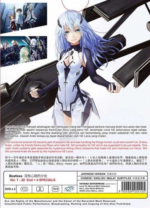 BEATLESS (DVD) (2018)アニメ | 全1-20話