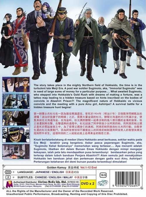 Golden Kamuy image 2