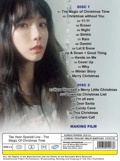Taeyeon Special Live: The Magic Of Christmas Time image 2