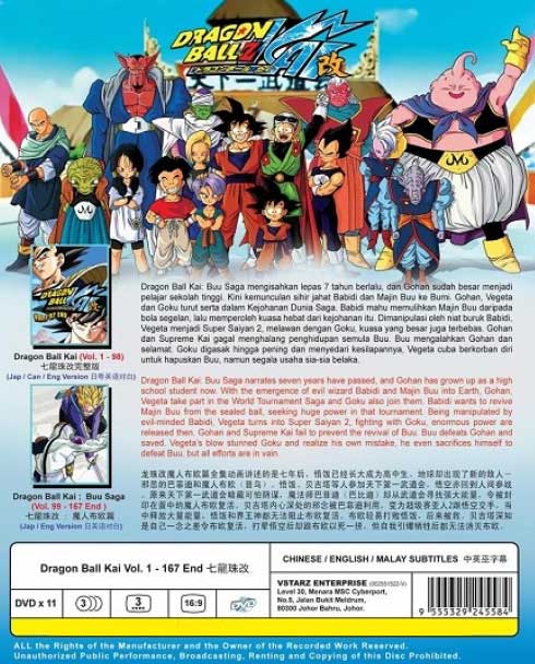 ドラゴンボールZ DVD 50枚 初代　改　the movie 映画　まとめ売り ドラゴンボールZ DVD 50枚 初代 改 the movie 映画 まとめ売り