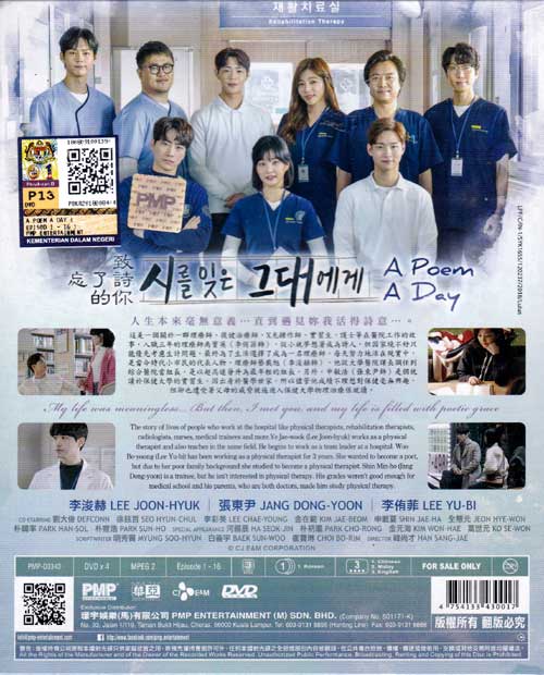 A Poem A Day image 2