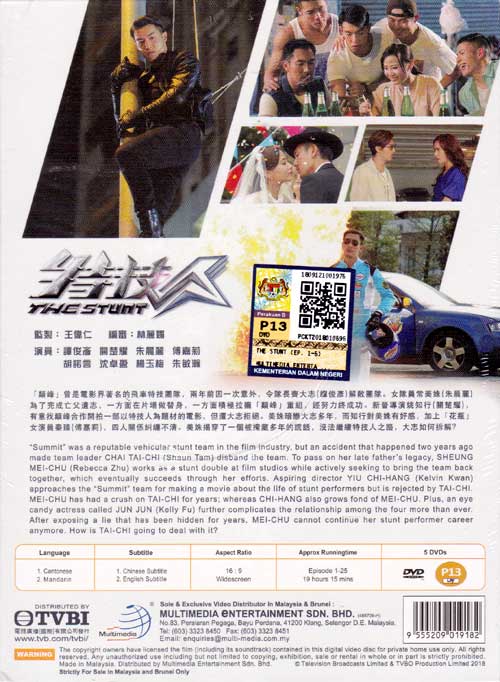 The Stunt image 2