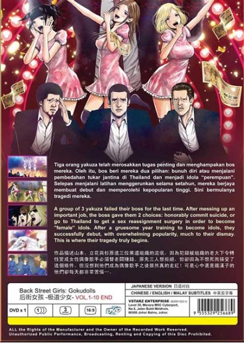 Back Street Girls: Gokudolls (DVD) (2018) Anime | Ep: 1-10 end (English Sub) Back Street Girls: Gokudolls (DVD) (2018) Anime | Ep: 1-10 end (English Sub)