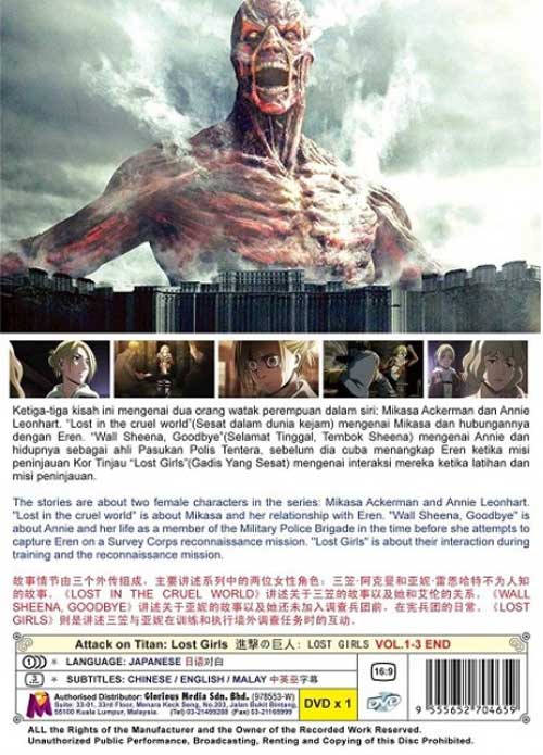 Attack On Titan: Lost Girls image 2