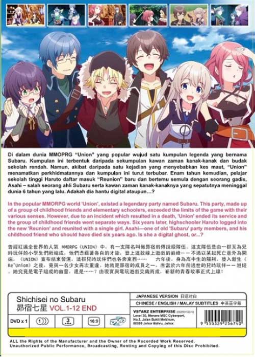 昴宿七星 image 2