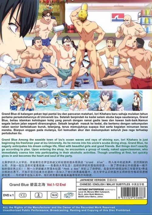 Grand Blue image 2