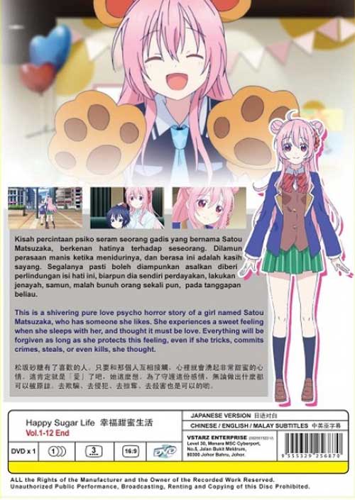 幸福甜蜜生活 image 2