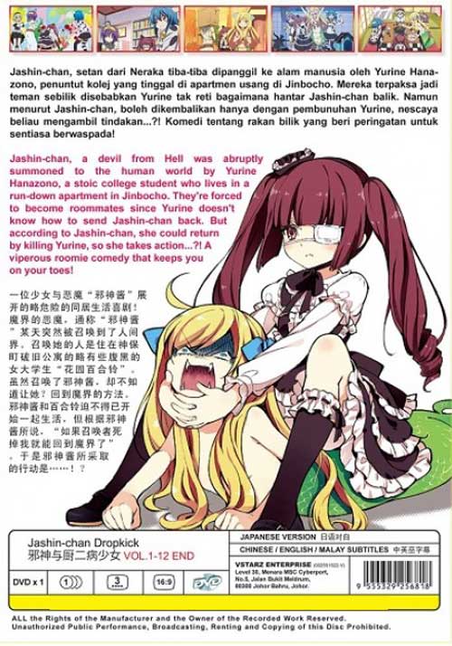 Jashin-chan Dropkick image 2