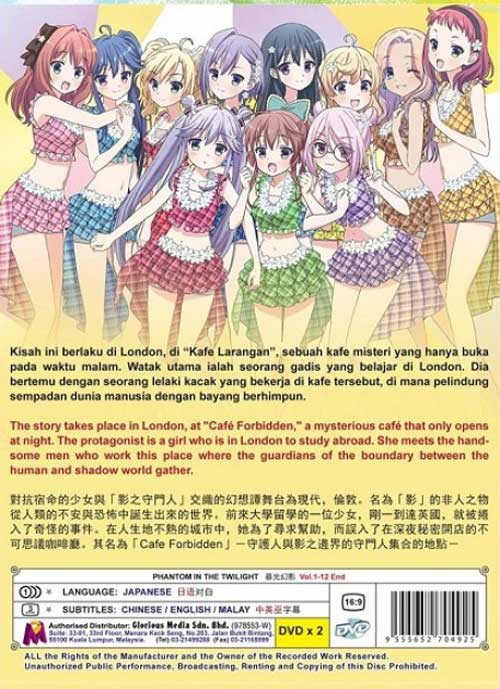 音樂少女 image 2