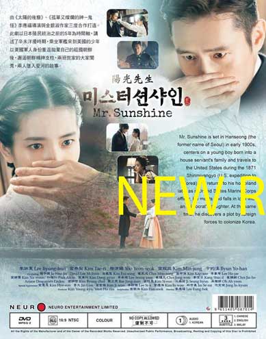 陽光先生 image 2