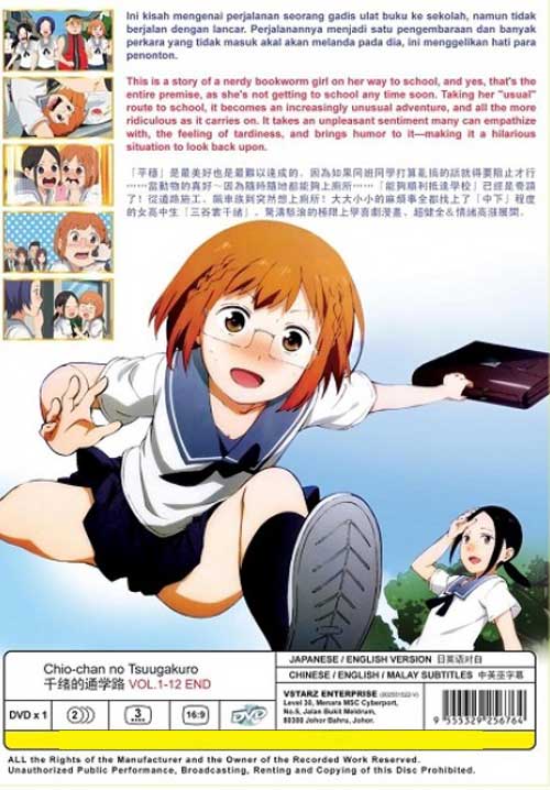 千绪的通学路 image 2