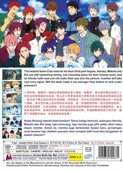 Free Iwatobi Swim Club Saison 3 Free! - Iwatobi Swim Club: Dive to the Future (Season 3) (DVD) (2018) Anime | Ep: 1-12 end