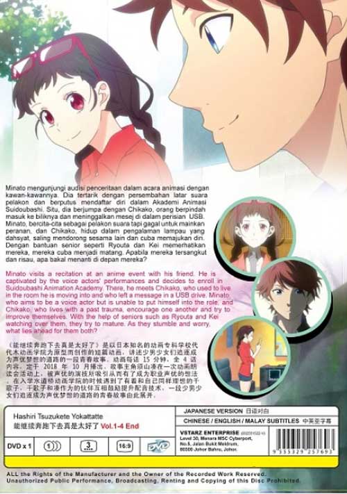 能繼續奔跑下去真是太好了 image 2