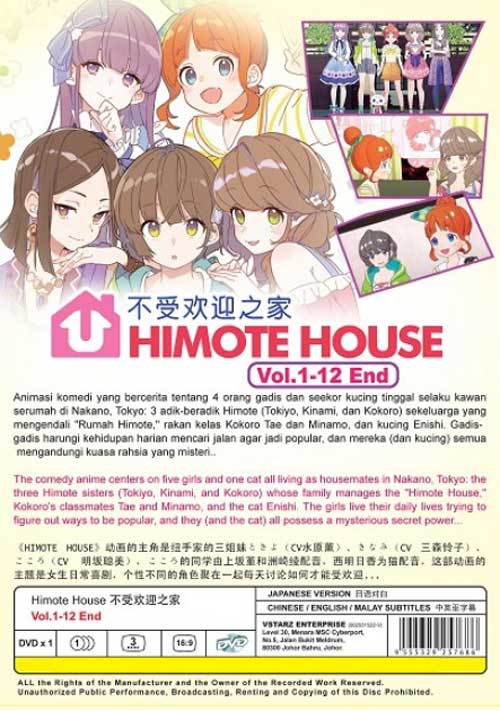 Himote House image 2