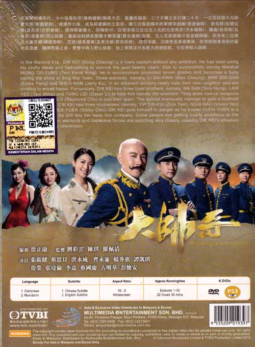 The Learning Curve of a Warlord image 2