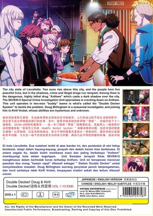 道格＆西里爾 image 2