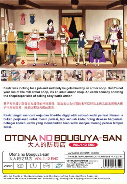 Otona no Bouguya-san image 2