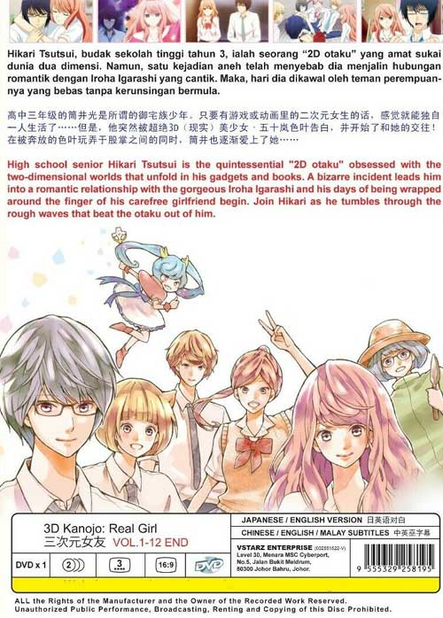 3d彼女 第2季 Dvd 19 动画 全1 12集完整版中文字幕 3d彼女 第2季 Dvd 19 动画 全1 12集完整版中文字幕