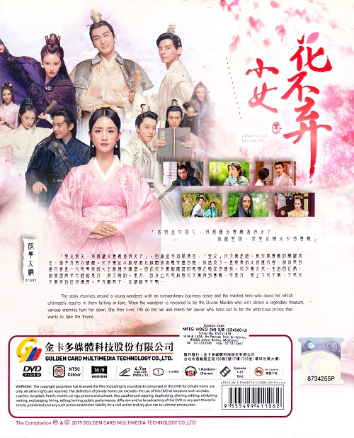 I Will Never Let You Go image 2