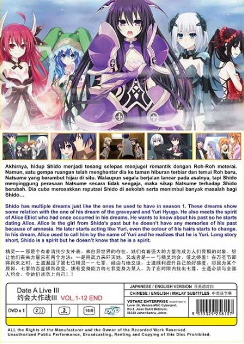 date a live episode 1 english sub soul anime date a live episode 1 english sub soul anime