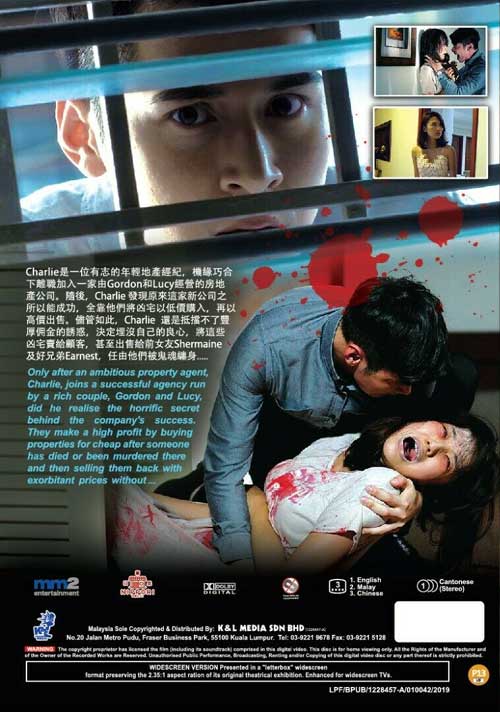 Buyer Beware image 2