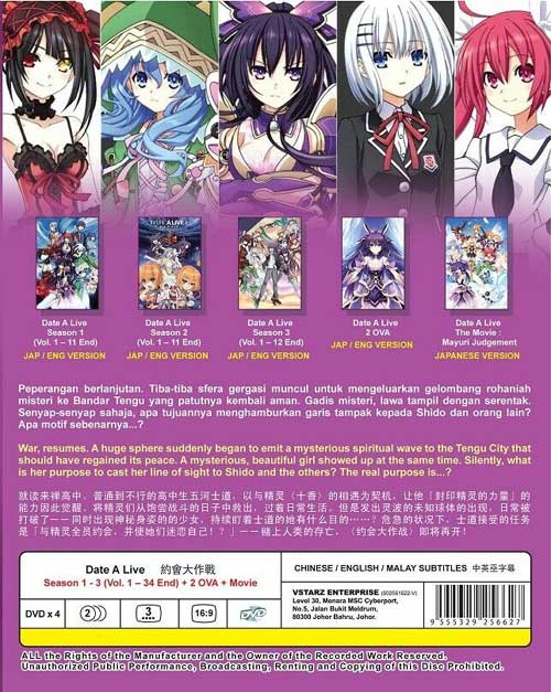 Date A Live (Season 1~3 + OVA + Movie) (DVD) (2013~2019) Anime | Ep: 1