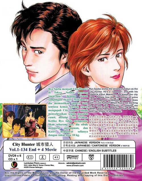 城市猎人 (TV 1-134 + 4 Movie) image 2