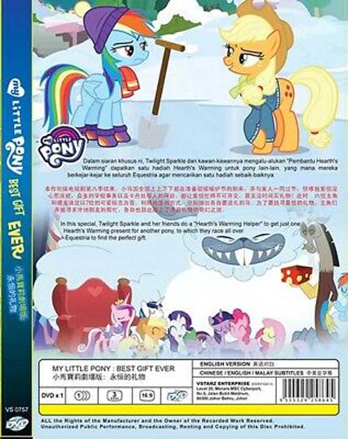 My Little Pony: Best Gift Ever image 2