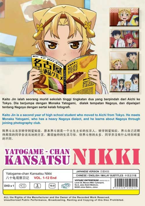 八十龟酱观察日记 image 2