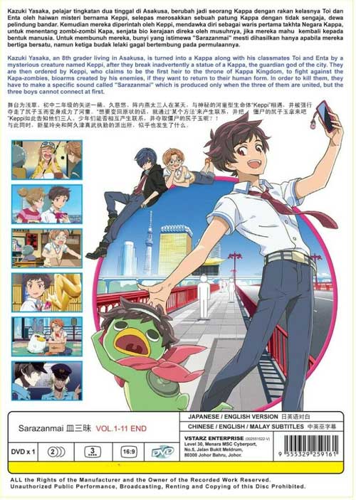 Sarazanmai image 2