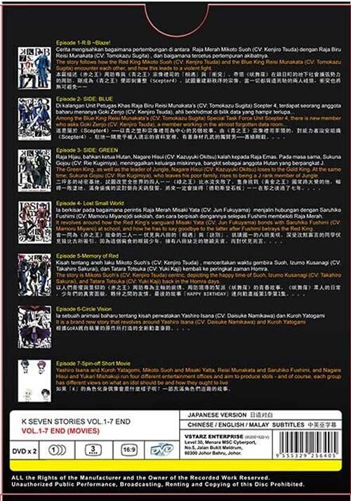 K Seven Stories image 2