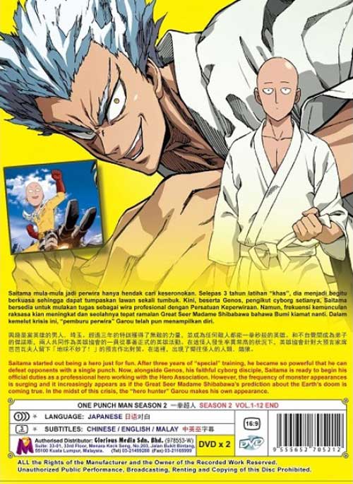 One-Punch Man: Season 2 [DVD]