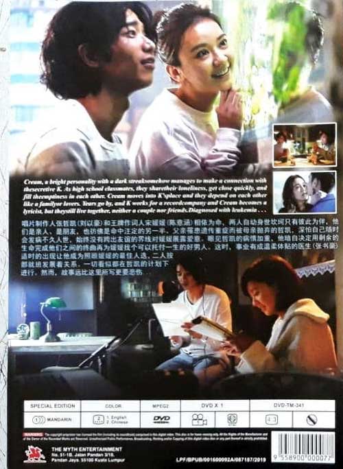 Watch more than blue on sale 2018 online
