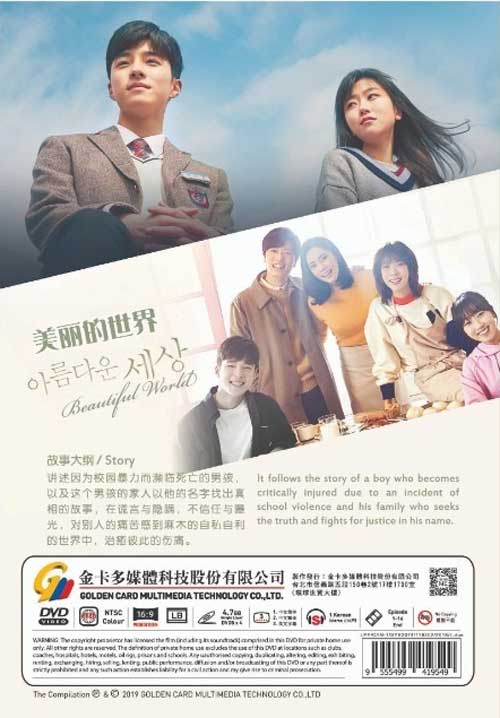Beautiful World (DVD) (2019) Korean TV Series Ep 116
