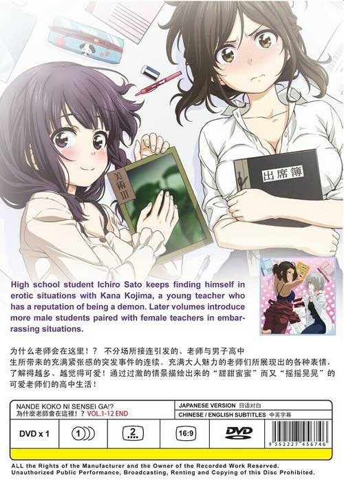 为什么老师会在这里！？ image 2