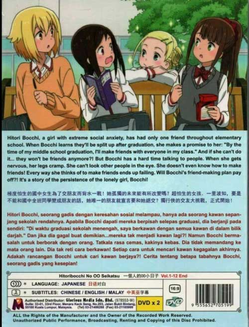 一個人的OO小日子 image 2