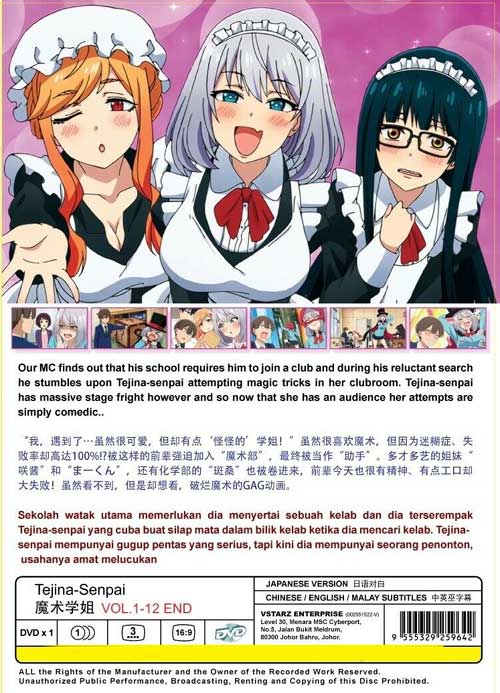 Magical Sempai [Tejina senpai] ~ ALL EPISODES & MOMENTS (ENG SUB