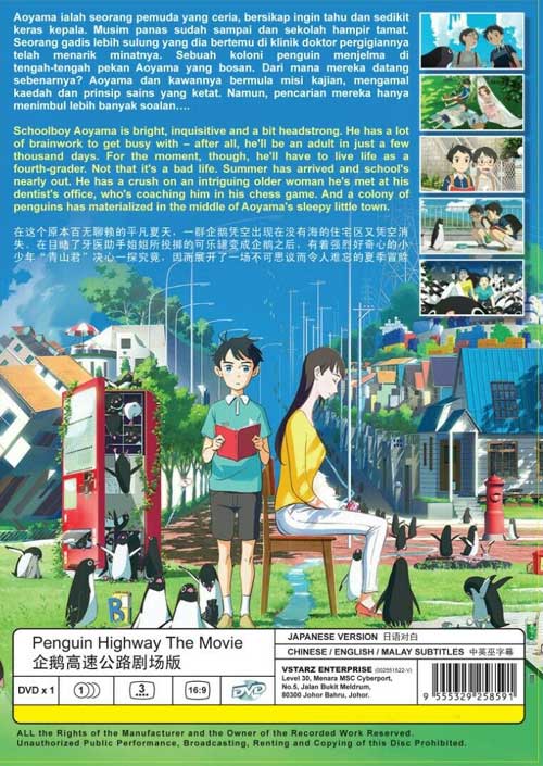 Penguin Highway The Movie image 2