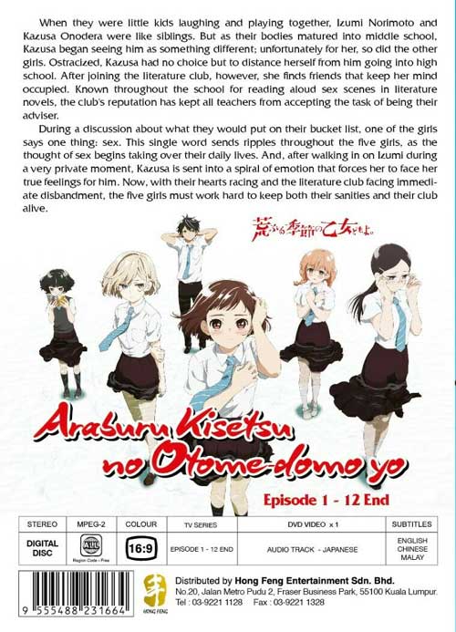 otome drama cd translation 2019 otome drama cd translation 2019