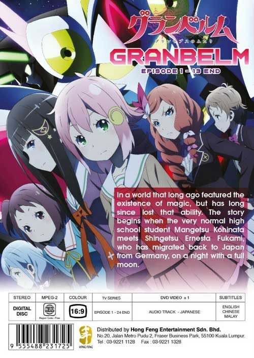アニメ グランベルム プリンセプスのふたりDVD 全巻セット Amazon.co.jp: K SEVEN STORIES DVD BOX SIDE:ONE【期間限定版