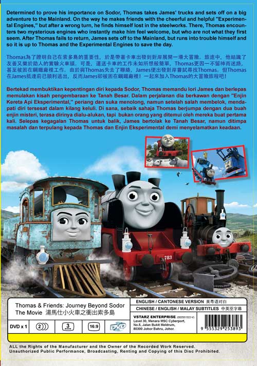 Thomas & Friends: Journey Beyond Sodor The Movie image 2