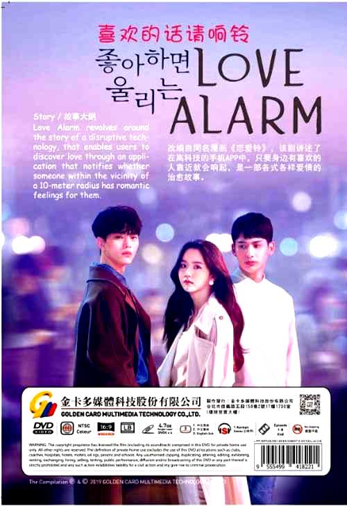 Love Alarm (DVD) (2019) Korean Drama | Ep: 1-8 end (English Sub) | US