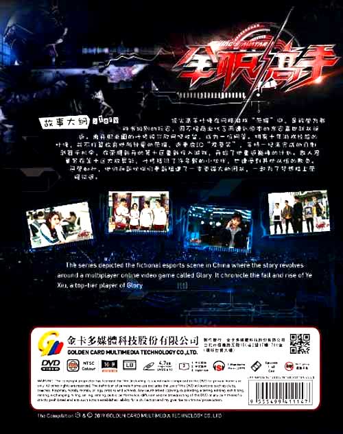 The King's Avatar image 2