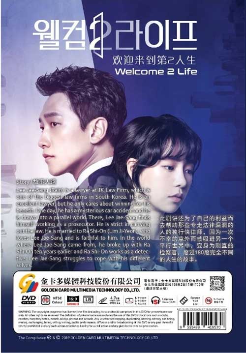 欢迎来到第2人生 image 2