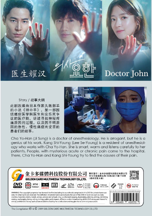 Doctor John image 2