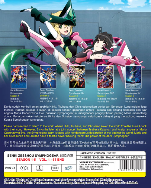 战姬绝唱(Season1~5) image 2