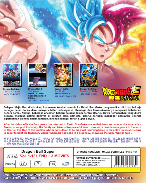 Dragon Ball Super TV 1-131 +3 Movies image 2