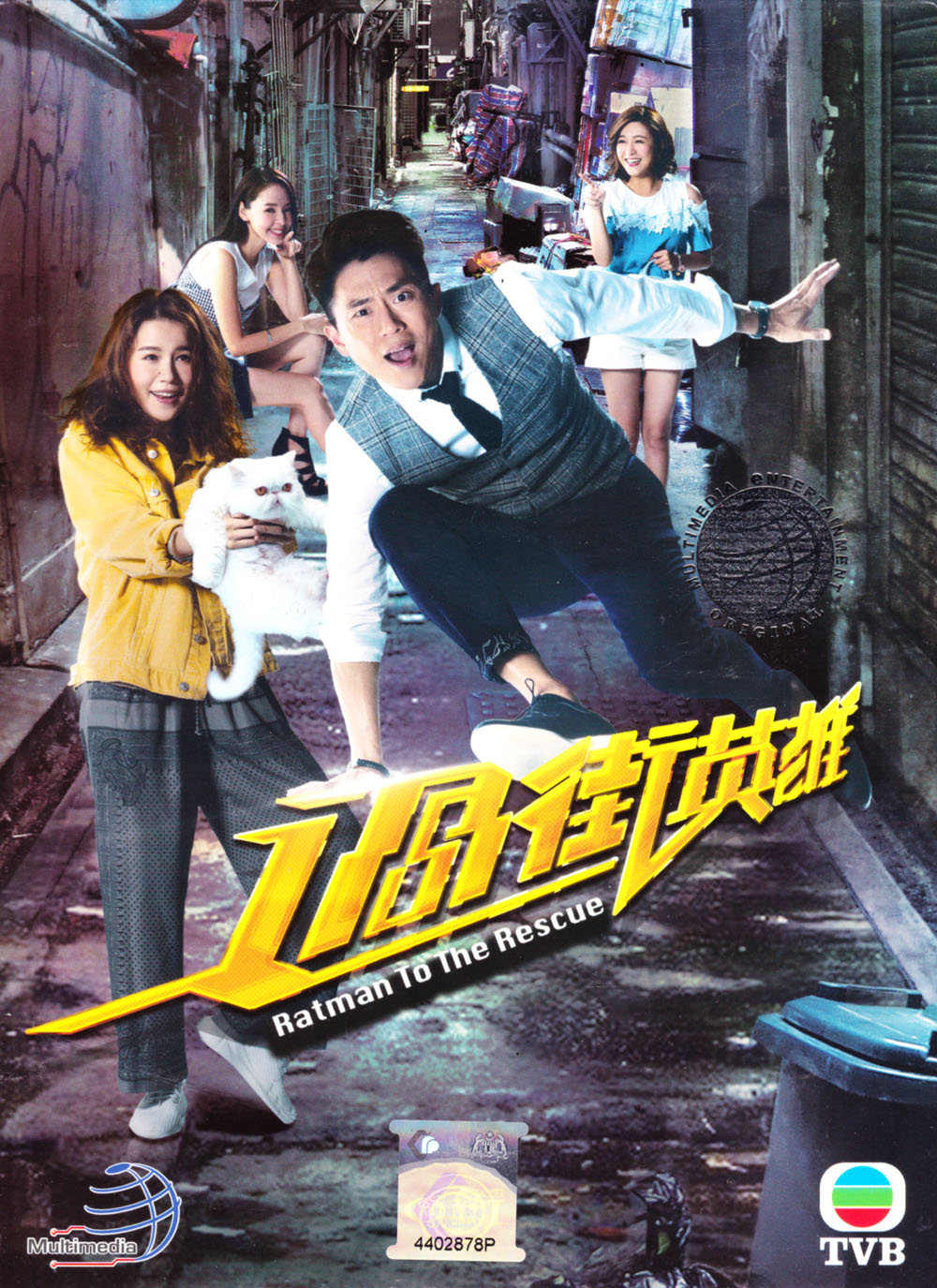 rescue me anime subtitle indonesia rescue me anime subtitle indonesia