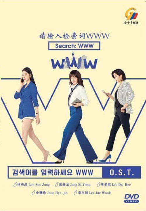 请输入搜索词：WWW image 2