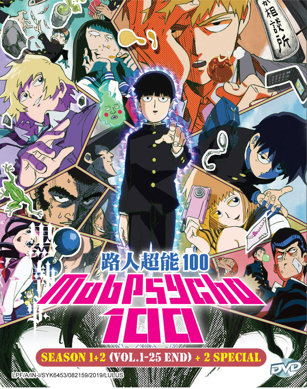 Mob Psycho 100 Season 1+2 + 2 SPECIAL image 2